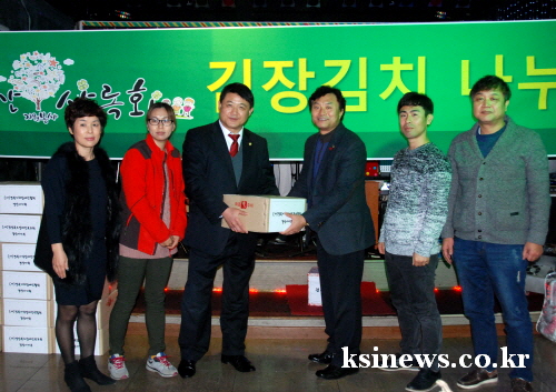경산상록회, ‘사랑의 김치’ 후원 회원들 김장김치 담가..