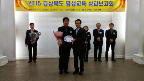 경산시 ‘평생학습도시’ 성과 올렸다! 경북도 평생교육 ..