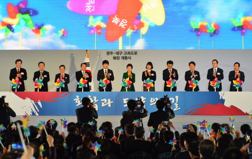 광주~대구 고속도로 ‘4차선 확장개통’ 운행거리·주행시..