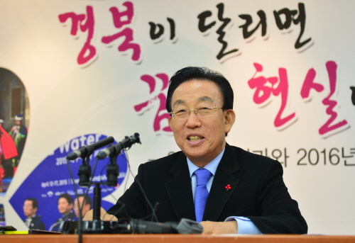 경북, ‘한반도 허리경제’ 주역으로~ 김관용 지사, 도..