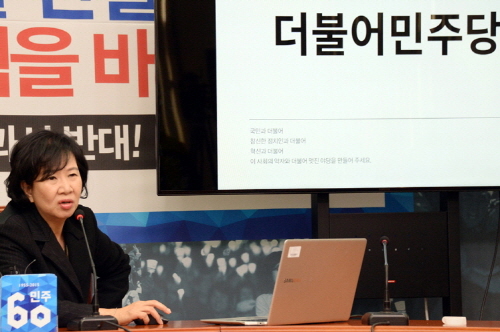 새정치, 당명 으로~선관위에 당명 변경 신청...1월중..