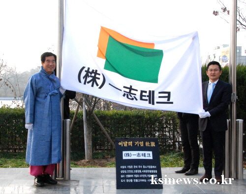 신기술 개발로 자동차부품산업 기여 ㈜일지테크, 경산시 ..