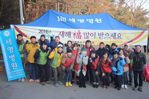 세명병원, 봉사로 새해 첫 출발 성암산 등산로에서 해맞..