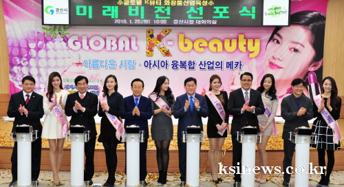 경산 ‘글로벌 K뷰티 산업’ 메카된다! 2025년 수출..