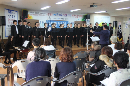세명병원 ‘행복기원 신년음악회’ 입원환자, 직원 들 한..