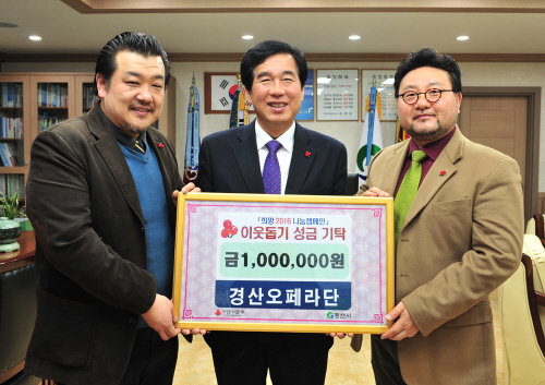 경산오페라단·시립합창단, 사랑나눔 연말 무료공연 관객과..