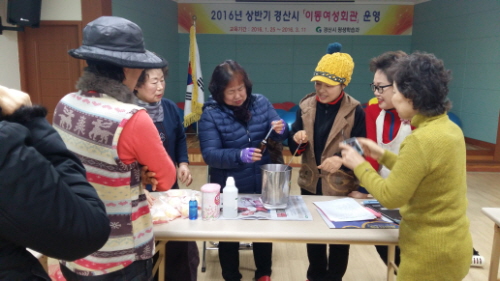 농촌여성 잠재력 개발 ‘이동여성회관’ 3월까지 용성·남..