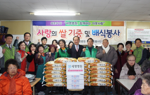 세명병원, 어르신 행복·건강 기원 보은의 집 봉사활동...