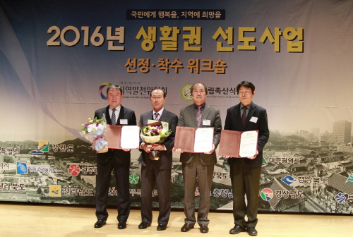 경산 ‘꿈애(愛)그린 도시프로젝트’ 추진 지역행복생활권..