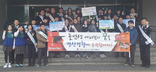 강압적 졸업식 뒤풀이 “이제 그만~” 경찰·시청·교육청..