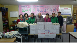 새마을부녀회, 대보름 ‘사랑나눔 행사’ 보은의 집 어르..