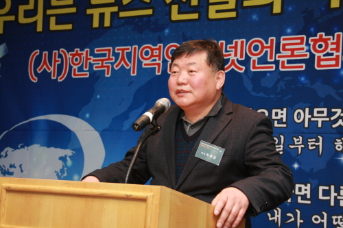 뉴스 전달의 다음을 실행해야 한다! (사)한국지역인터넷..