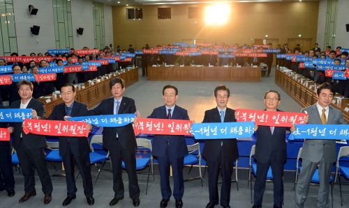 청년일자리 늘리기 “사활 건다” 범도민 결의대회, ‘1..
