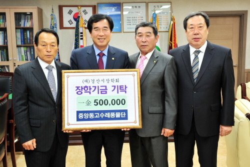 중앙동고수레풍물단, 장학금 기탁 정월대보름 지신밟기 행..