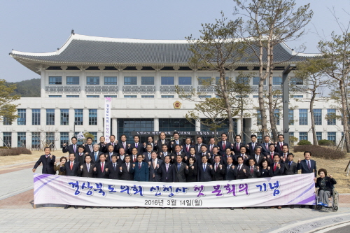 도의회, 신청사에서 첫 임시회 제283회 임시회...도..