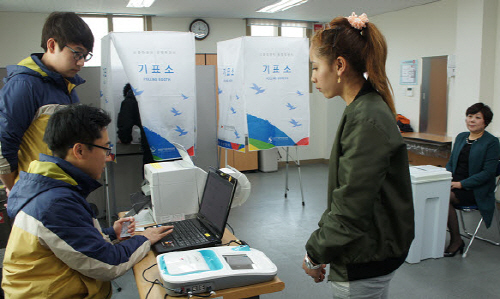 경산, 다문화가족 모의투표 체험 결혼이주여성들에 선거제..