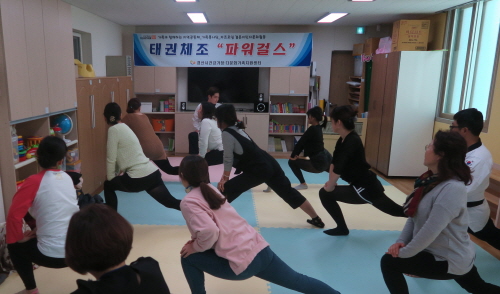 “태권체조 배우고 재능기부도 하고” 경산 결혼이민자 태..