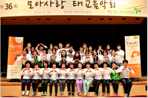 ‘모아사랑 태교음악회’에 오세요~ 선착순 150명.....