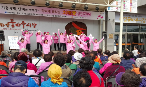 “치매....걱정 없다 전해라~~” 하양꿈바우시장에서 ..
