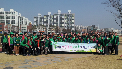 “경산을 깨끗하게”...새마을 대청소 경산 새마을지도자..