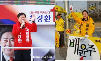‘힘 있는 4선’ & ‘진박후보 OUT’ 선거운동 첫 ..