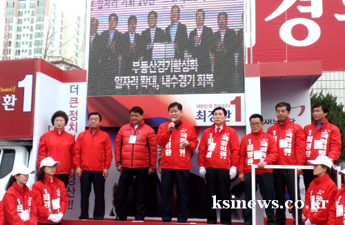 ‘D-5’ 경산, 사뭇 다른 선거모습 최경환 ‘전국 유..