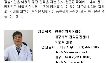 ‘식품 알레르기’, 증상과 예방법은? [건강상식] 한국..