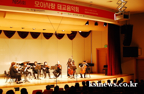 “태교음악 듣고 건강한 아이 출산하길~” 경산월드휴먼브..