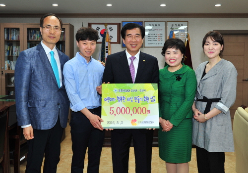 한국SGI, 경산 드림스타트 아동 후원 바자회 수익금 ..