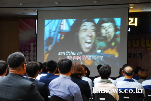 경산시, 상반기 공직자 안보교육 최영조 시장, 공직자 ..