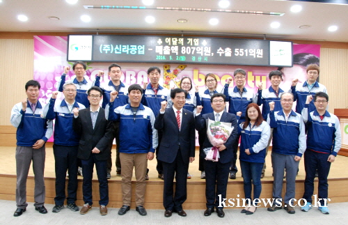 ㈜신라공업, 경산시 ‘이 달의 기업’ 매출 807억원...