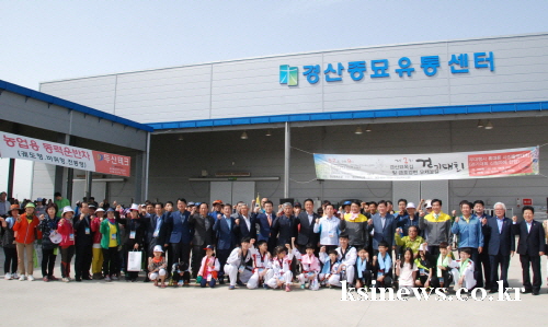 경산 묘목길 걸으며 봄 추억쌓기 ‘제2회 경산묘목길 걷..