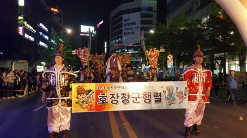 ‘호장장군행렬’ 컬러풀 퍼레이드 우수상 무형문화재적 가..