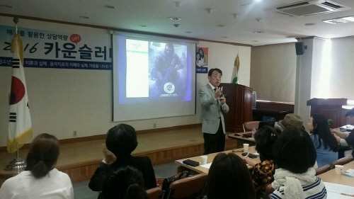 경산시, ‘청소년 카운슬러’ 양성 ‘카운슬러대학’ 개강..