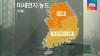초여름 불볕더위...일교차 큰 날씨 [경산지역 주간 날..