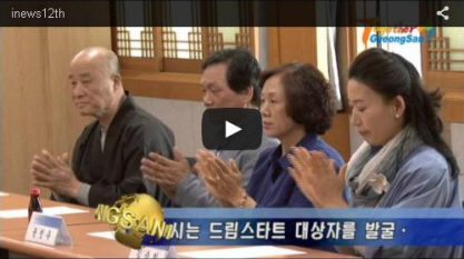 경산i뉴스 - 경산시인터넷방송국 