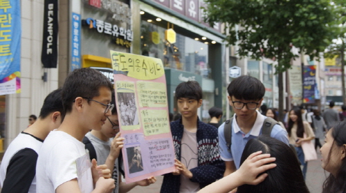 경산고 학생들, 동성로 ‘독도캠페인’ 동아리 반크W, ..