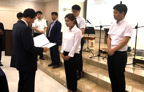 경산시, 지적업무 연구발표 ‘최우수’ 지리정보과 박혜주..