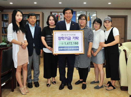 전원어린이집 “올해도 어김없이~” 알뜰바자회 수익금 전..
