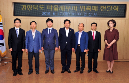세금고민, “마을세무사에 물어보세요!” 마을세무사 8명..