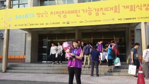 임지혜 씨, 바리스타 경진대회 ‘금상’ 영남권 지적장애..