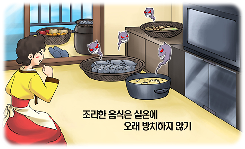 여름철, 식중독 다스리기 [건강상식] 한국건강관리협회 ..