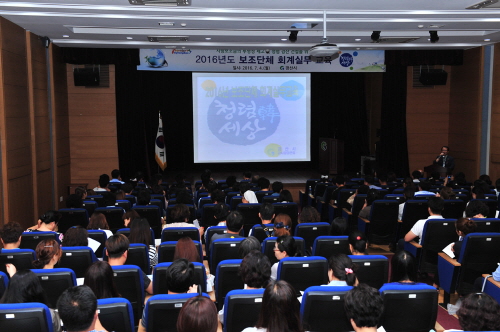 지방보조금 지원 “투명성 높인다!” 경산시, 2016년..