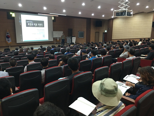경산시, 농업인 대상 특강 마련 ‘토양·비료’에 대한 ..