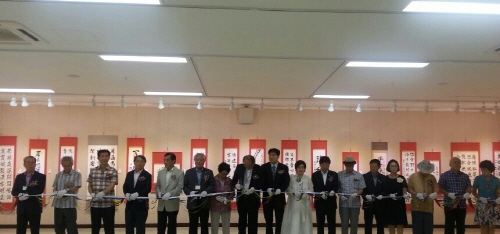 ‘경산·서울·제주’ 서예작가 “우정 쌓다” 서화교류전 ..