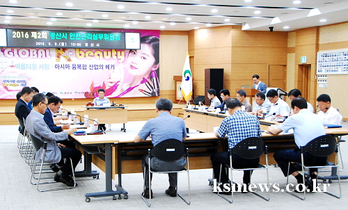 경산시, ‘락페스티벌’ 안전계획 점검 7일 유관기관과 ..