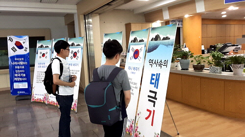 ‘역사 속 태극기’ 작은 전시회 경산시, 시청로비에서 ..