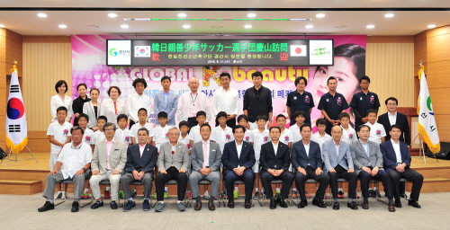 ‘한일소년축구선수단’ 자매도시 방문 대구시 축구협회 초..