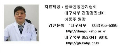 ‘대상포진’ 스트레스 NO, 면역력 UP [건강상식] ..