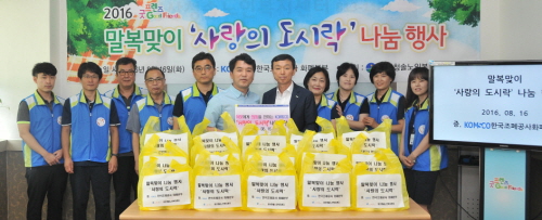 조폐공사 ‘말복맞이 삼계탕 나눔’ 자인권역 홀몸 어르신..